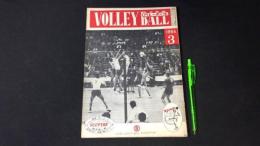【月刊バレーボール8】1964年3月号