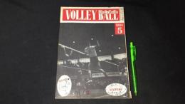 【月刊バレーボール10】1964年5月号
