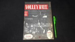 【月刊バレーボール11】1964年6月号