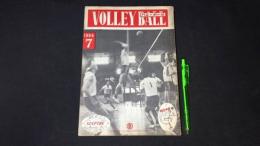 【月刊バレーボール12】1964年7月号