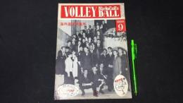 【月刊バレーボール14】1964年9月号