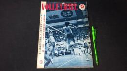 【月刊バレーボール23】1965年6月号