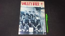 【月刊バレーボール26】1965年9月号