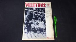 【月刊バレーボール30】1966年2月号