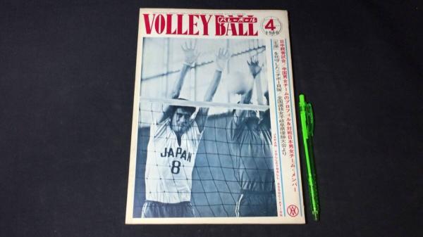 毛筆署名・落款付/限定版二重函/限定部数600の内485】『兵隊三部