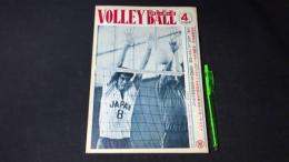 【月刊バレーボール32】1966年4月号