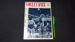【月刊バレーボール33】1966年5月号