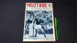 【月刊バレーボール37】1966年9月号