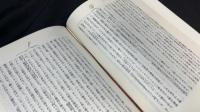 『NTD新約聖書註解』全12冊揃