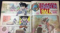 週刊少年ジャンプ 1984年51号・52号2冊セット/ドラゴンボール/DRAGONBALL/鳥山明