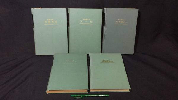 送料無料 / 新刀十哲』(大西正幹著) 尾花屋 古本、中古本、古書籍の通販 / 文化、民俗