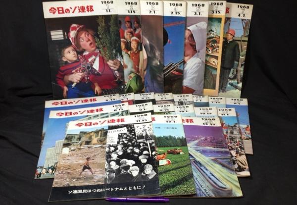 木口木版画文集 大地と風のバラード -カッパドキア紀行-(栗田