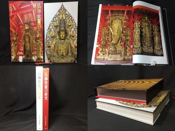 著者献呈書名サイン入り・限定出版】『青柳志解樹句集 耕牛