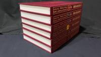 『中国絵画総合図録 三編 全6巻セット』