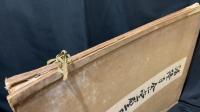【戦前 大型本】
法隆寺金堂壁画/法隆寺貫首定胤題  計16図
