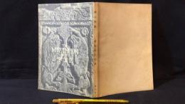 【寺山修司宛/著者献呈署名サイン入り】『神人序説 鷲巣繁男詩集』●限定300部