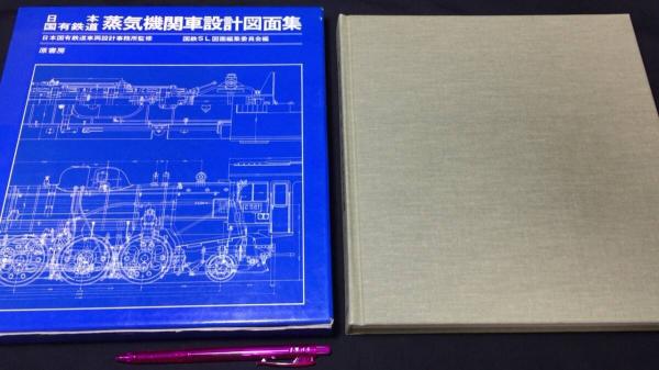 フランス民事訴訟法史 塙浩著作集［西洋法史研究］6』(塙浩