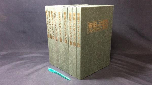 秘録 満洲鉄路警護軍 ；正編・奉天吉林旅編 2冊揃(哈爾濱旅史