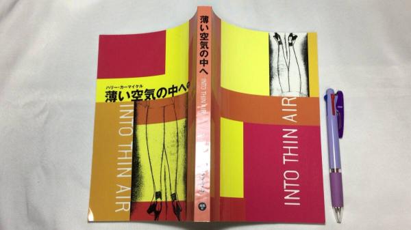 乃木2銭 児玉博昭コレクション(本文・児玉博昭/作品解説・成田弘