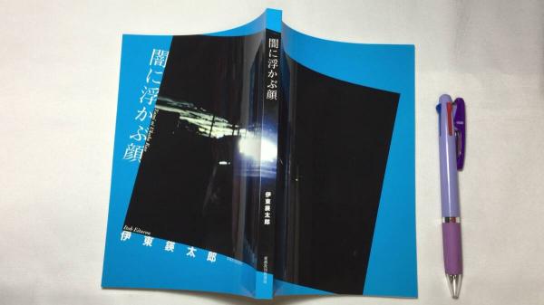 零式艦上戦闘機図面集 新装版 - メルカリ