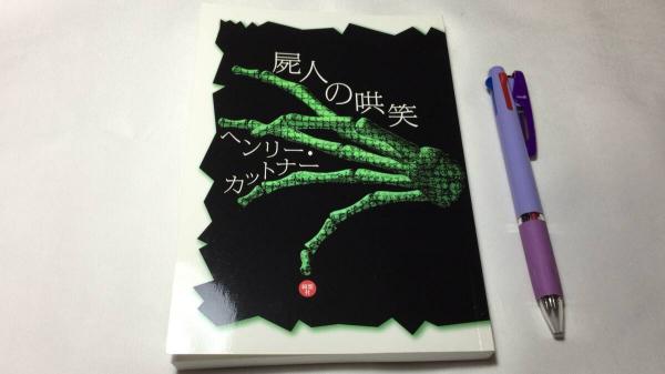 上品なスタイル 日本語学研究事典(飛田良文/遠藤好英/加藤正信ほか編) 尾花屋 / 国語学