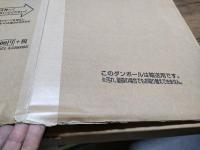 【定価約35万円】未開封品/小学館SUMO本 『土門拳』