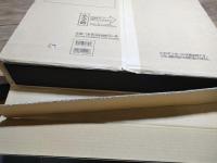 【定価約35万円】未開封品/小学館SUMO本 『土門拳』