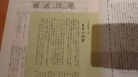 『金もうけ』まとめて 計89冊セット