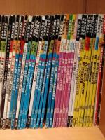 『受験の世界史』まとめて 計73冊セット