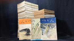 『つり人』まとめて一括 計133冊セット