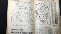 『へらぶなガイド 創刊号含む』まとめて 計30冊セット