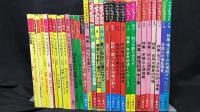 『へらぶなガイド 創刊号含む』まとめて 計30冊セット