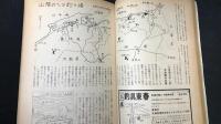『へら鮒』まとめて 計38冊セット