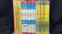 『へら鮒』まとめて 計38冊セット