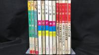 『へら鮒』まとめて 計38冊セット