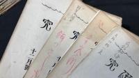 【戦前】『釣之研究』まとめて 計50冊セット