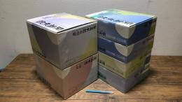 『明治大正昭和の読売新聞 CD-ROM/DVD/CD』まとめて 計101枚セット
※除籍証明書付き