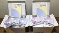 『明治大正昭和の読売新聞 CD-ROM/DVD/CD』まとめて 計101枚セット
※除籍証明書付き