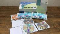 『明治大正昭和の読売新聞 CD-ROM/DVD/CD』まとめて 計101枚セット
※除籍証明書付き
