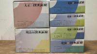 『明治大正昭和の読売新聞 CD-ROM/DVD/CD』まとめて 計101枚セット
※除籍証明書付き