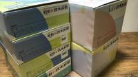 『明治大正昭和の読売新聞 CD-ROM/DVD/CD』まとめて 計101枚セット
※除籍証明書付き