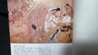 『日本昔話大成』全12巻揃