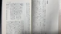 『日本昔話大成』全12巻揃