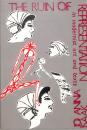 (現代美術館連・洋書、英語) The Ruin of Representt...
