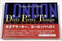 【新品シュリンク品】ロン・パリ日記　荒木経惟 新品シュリンク品】ロン・パリ日記 荒木経惟｜Yahoo!フリマ（旧