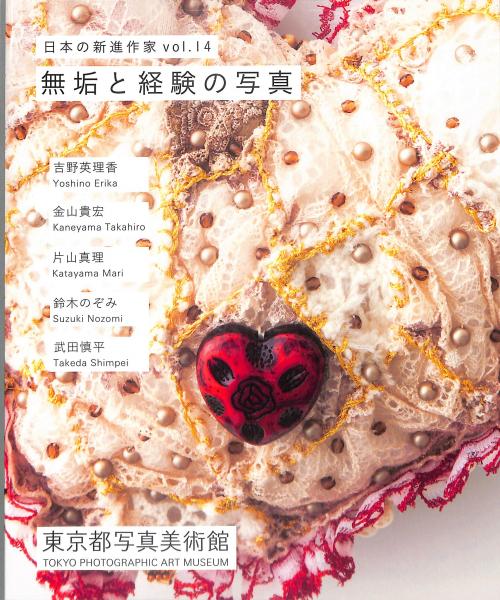 クリスト アンド ジャンヌ＝クロード アート・カード アンブレラ