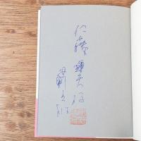 かんがえる子ども