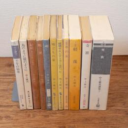 中上健次 文庫11冊 奇蹟／鳩どもの家／紀州／破壊せよ、とアイラーは言った ほか