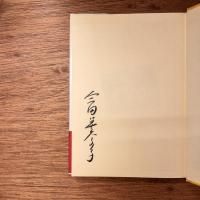 ものがたり 愛のお菓子絵本