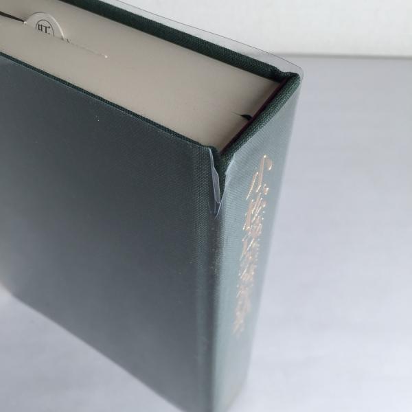 小松茂美著作集 15 日本書流全史1(小松茂美) / 古本、中古本、古